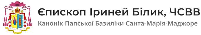 Єпископ Іриней БІЛИК, ЧСВВ, Sua Eccellenza Mons. Irynej Bilyk, OSBM