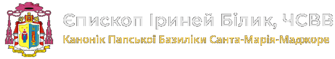 Єпископ Іриней БІЛИК, ЧСВВ, Sua Eccellenza Mons. Irynej Bilyk, OSBM